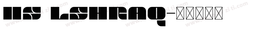 HS lshraq字体转换